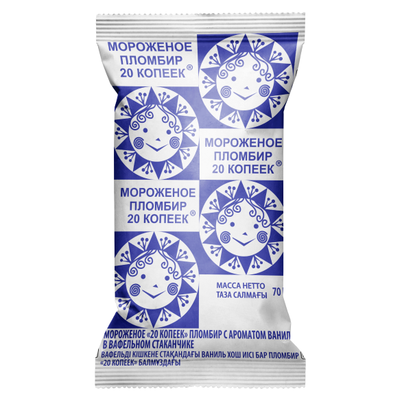 «20 KOPEEK» vanilla ice cream in a waffle cup